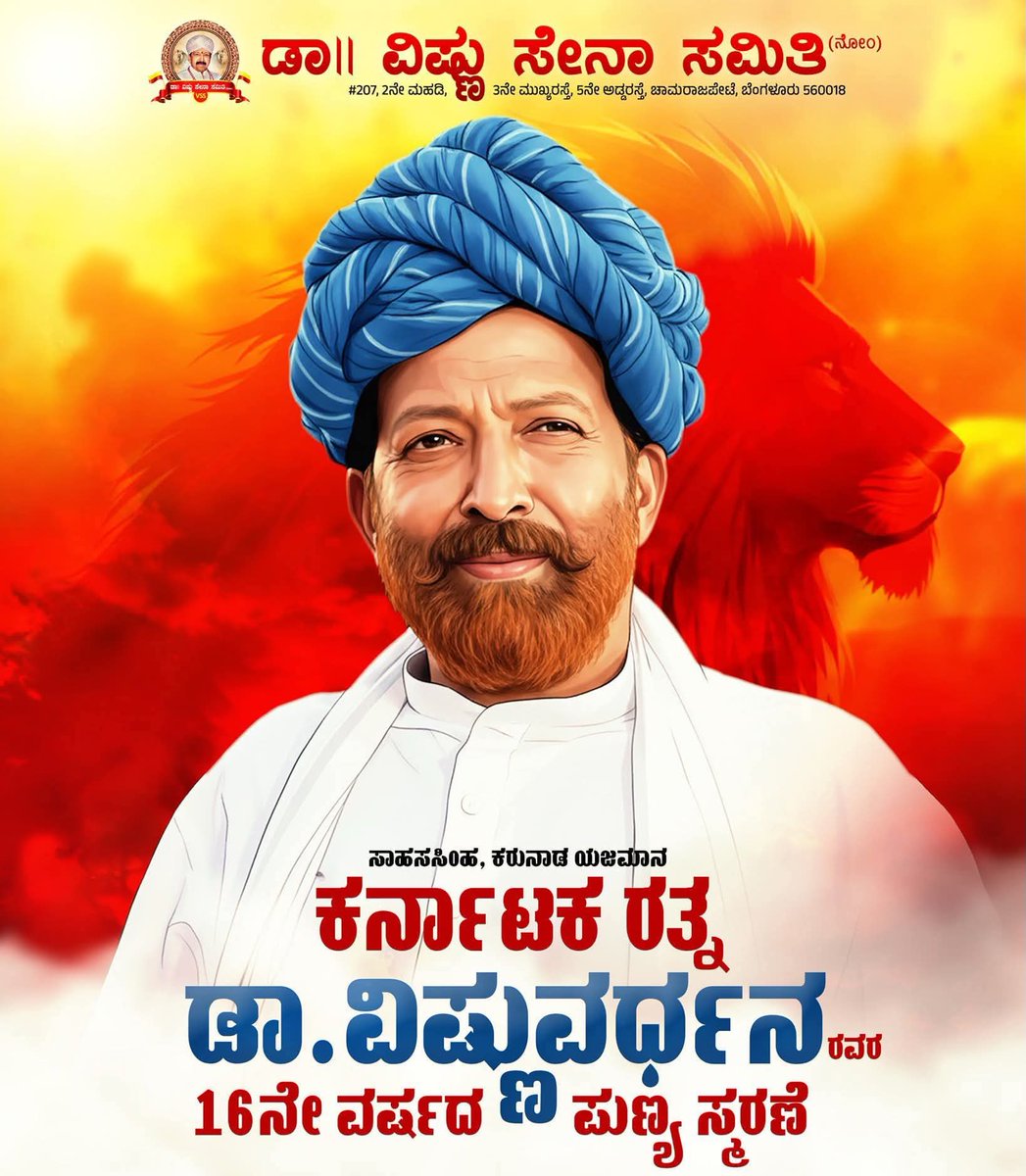 ಕರ್ನಾಟಕ ರಾಷ್ಟ್ರ ಸಮಿತಿ ಪಕ್ಷ-KRS Party (@krs_party) on Twitter photo 