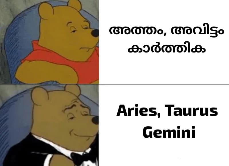Hingeil Zodiac sign chodhikkunnu
Arikeyil appo nakshatram aavum