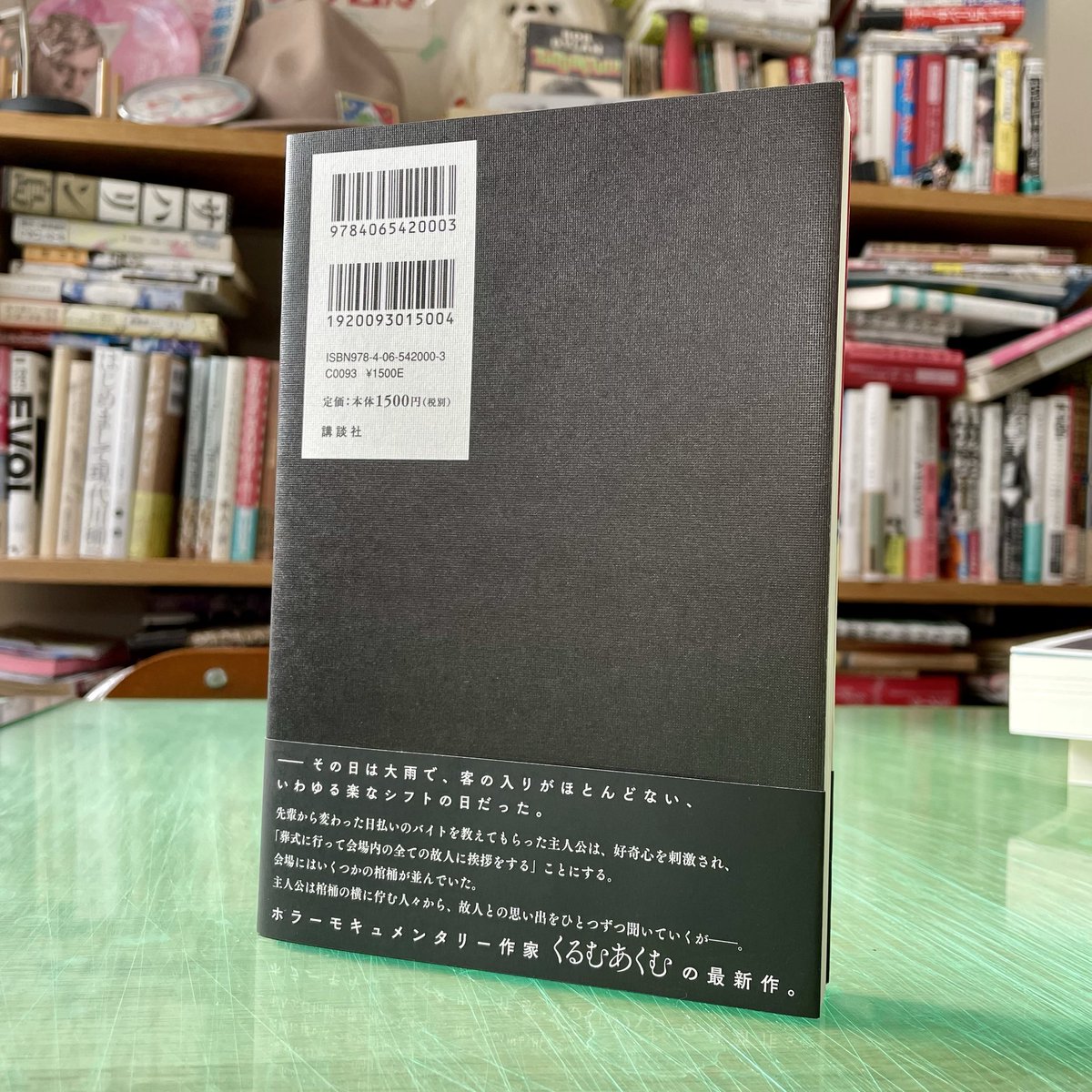 森敬太（合同会社 飛ぶ教室／ジオラマブックス） tweet media