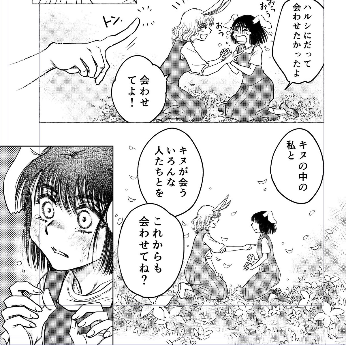 コミケかーいいなあ。
コミケの方もコミケでない方も、防寒しっかりでどうぞ楽しい年末を。
私は年越しペン入れするつもりです。おやつ準備して紅白とフットンダ流しながら。楽しみ! 