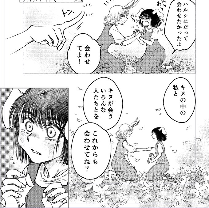 コミケかーいいなあ。
コミケの方もコミケでない方も、防寒しっかりでどうぞ楽しい年末を。
私は年越しペン入れするつもりです。おやつ準備して紅白とフットンダ流しながら。楽しみ! 