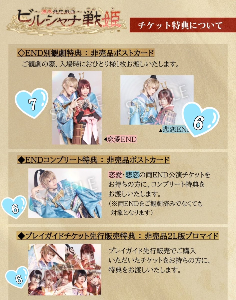 そら tweet media