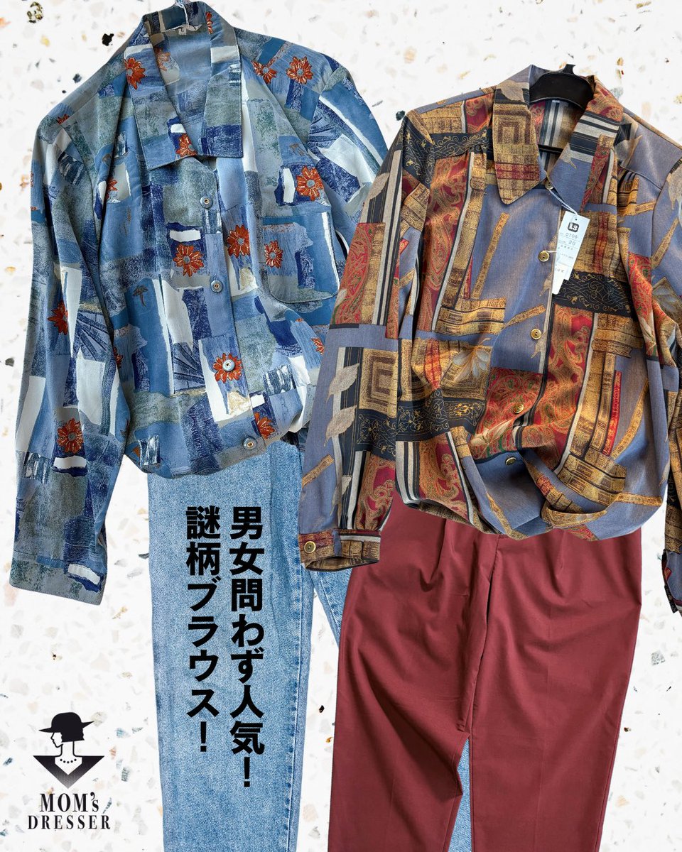 🎾ステレオテニス🧶マムズドレッサー tweet media