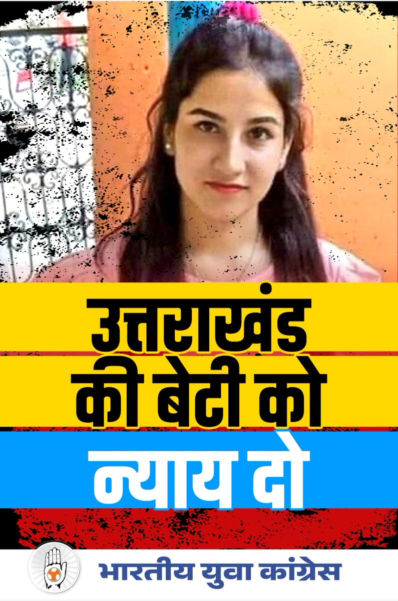 अंकिता भंडारी को मारा गया,
और उसके बाद न्याय को भी कुचल दिया गया।

घटना के तुरंत बाद
रिज़ॉर्ट पर बुलडोज़र चला,
न्याय के लिए नही, ये सबूत मिटाने की कार्रवाई थी।

VVIP का ज़िक्र जांच में आया,
लेकिन नाम आज तक छुपे हैं।

क्यों?
क्योंकि BJP–RSS की सत्ता में
कानून नहीं, कनेक्शन काम