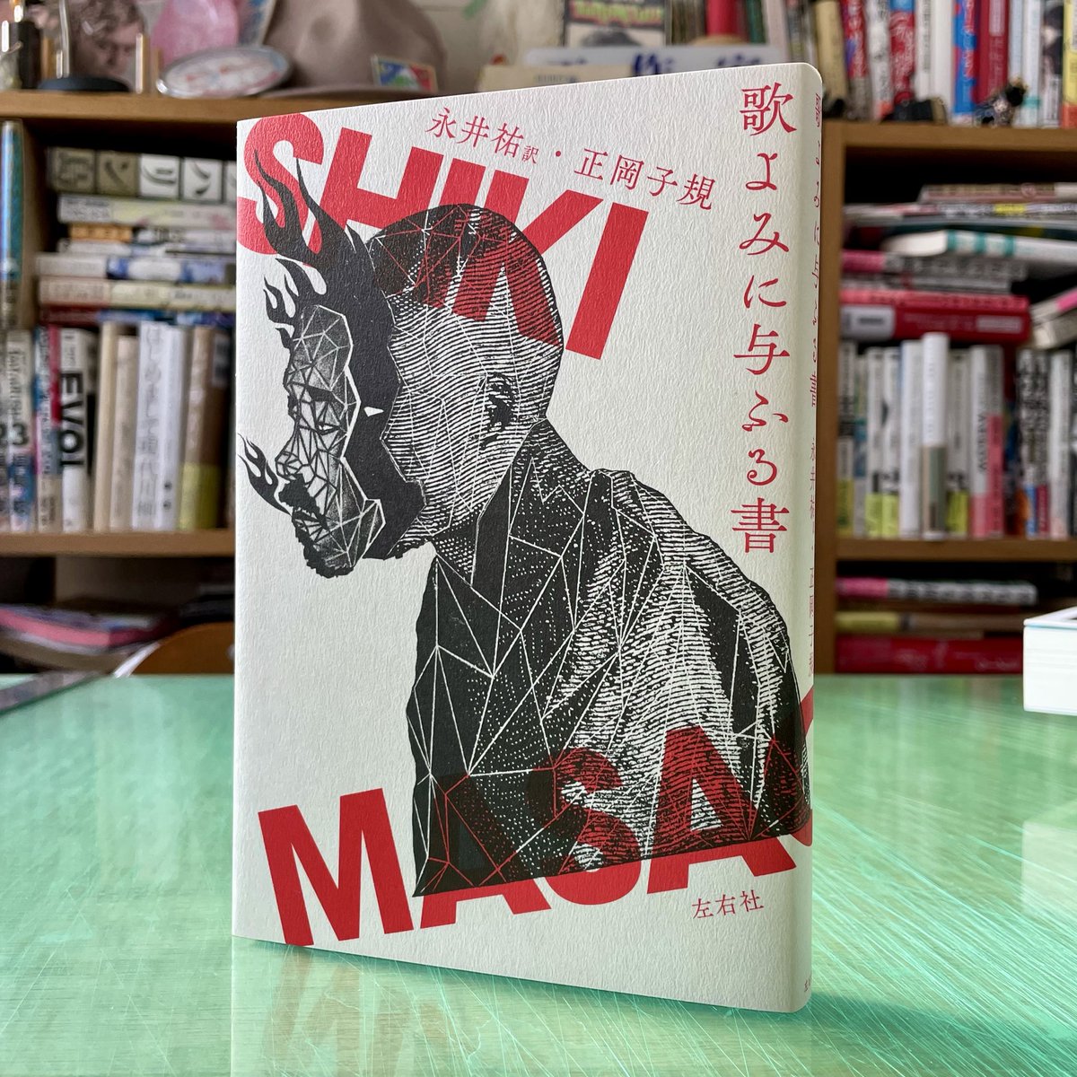 森敬太（合同会社 飛ぶ教室／ジオラマブックス） tweet media