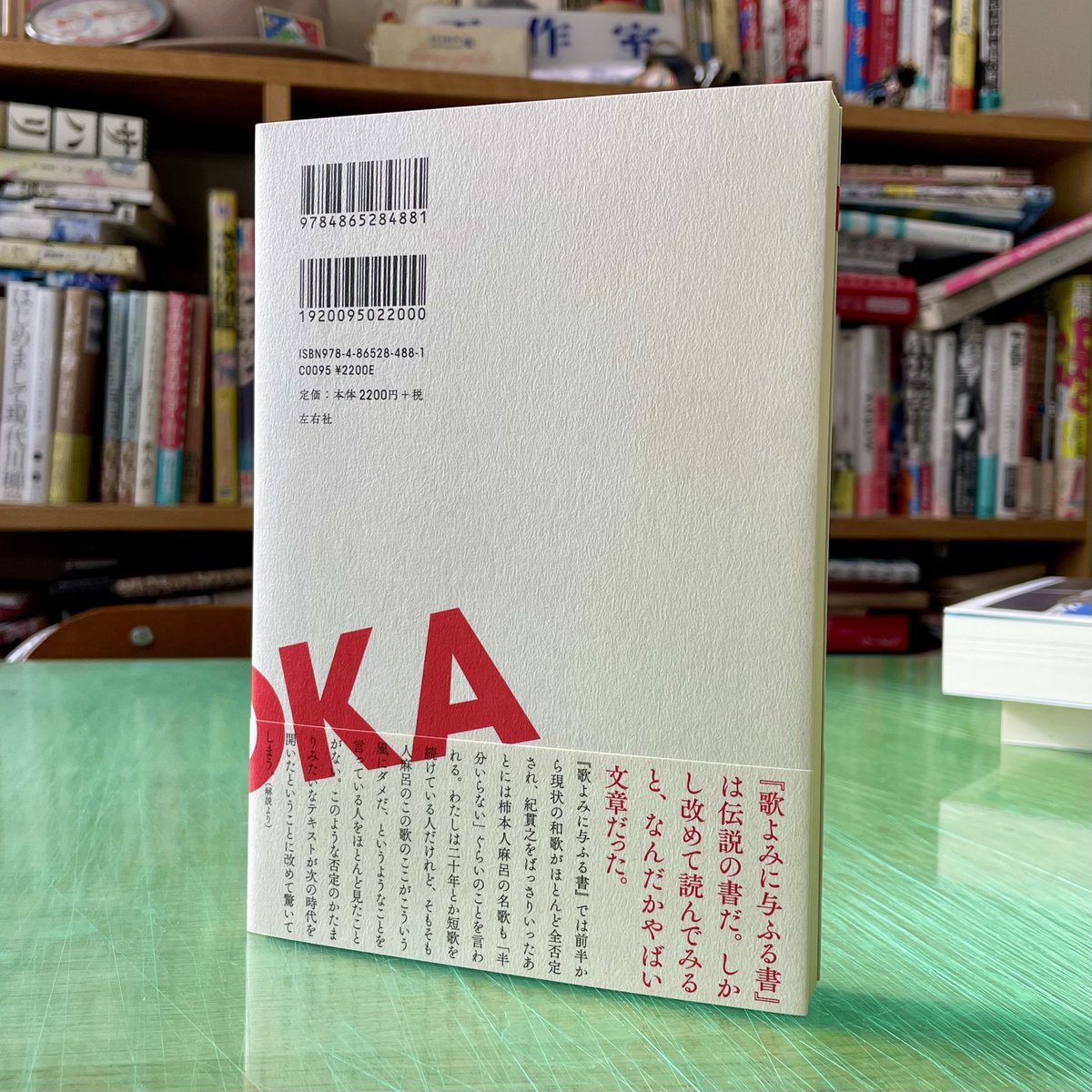 森敬太（合同会社 飛ぶ教室／ジオラマブックス） tweet media