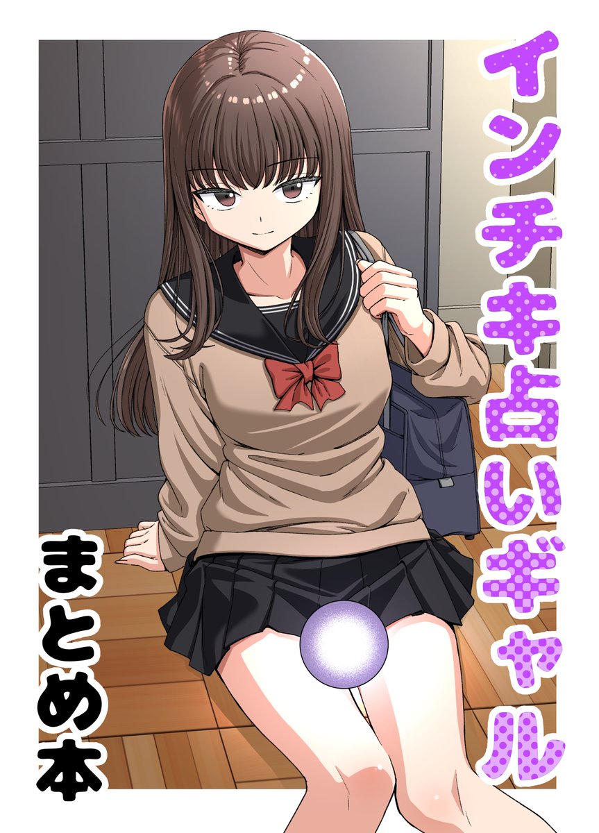 芋一郎 (@cheesesama24) / Posts / X