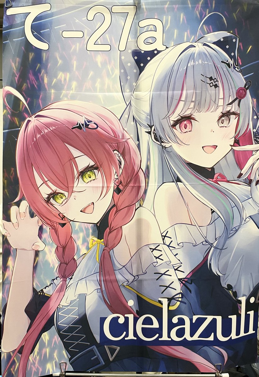 ば*な様 ☘️お盆イベント☘️ラスト2☘️130⭐️超レア【うぐいす　アトロ】手 😳