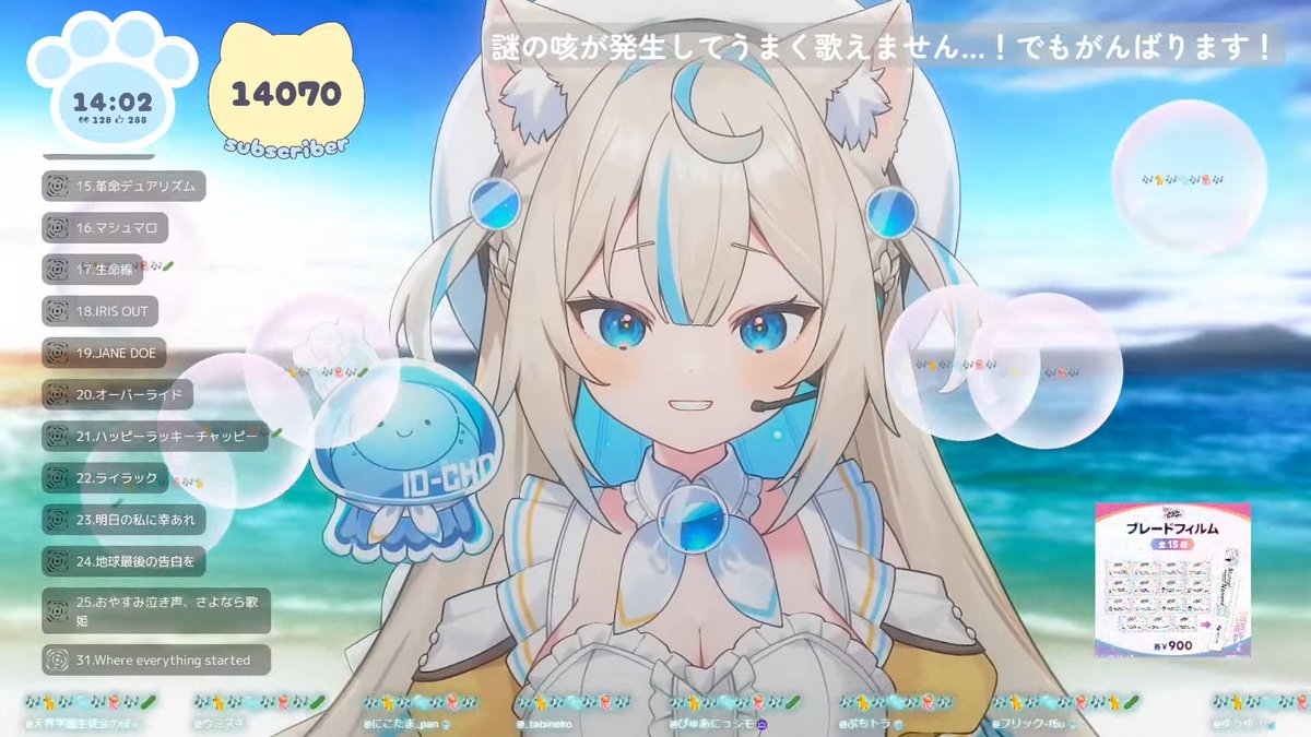 🎤✨ Now Singing ✨🎤 【31曲目】Where everything started / FIRST