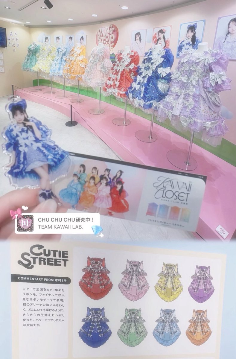 ∼ KAWAII LAB. 衣装展 in 渋谷 ~ 🗝💙

クリスマスに見に行ってきました💘🎄
画面越しでしか見れなかったツアー衣装きらきらきゅーてぃーで可愛すぎた😿✨️
貴重な機会をありがとうございます🫶🏻

 #増田彩乃  #あやのといっしょ