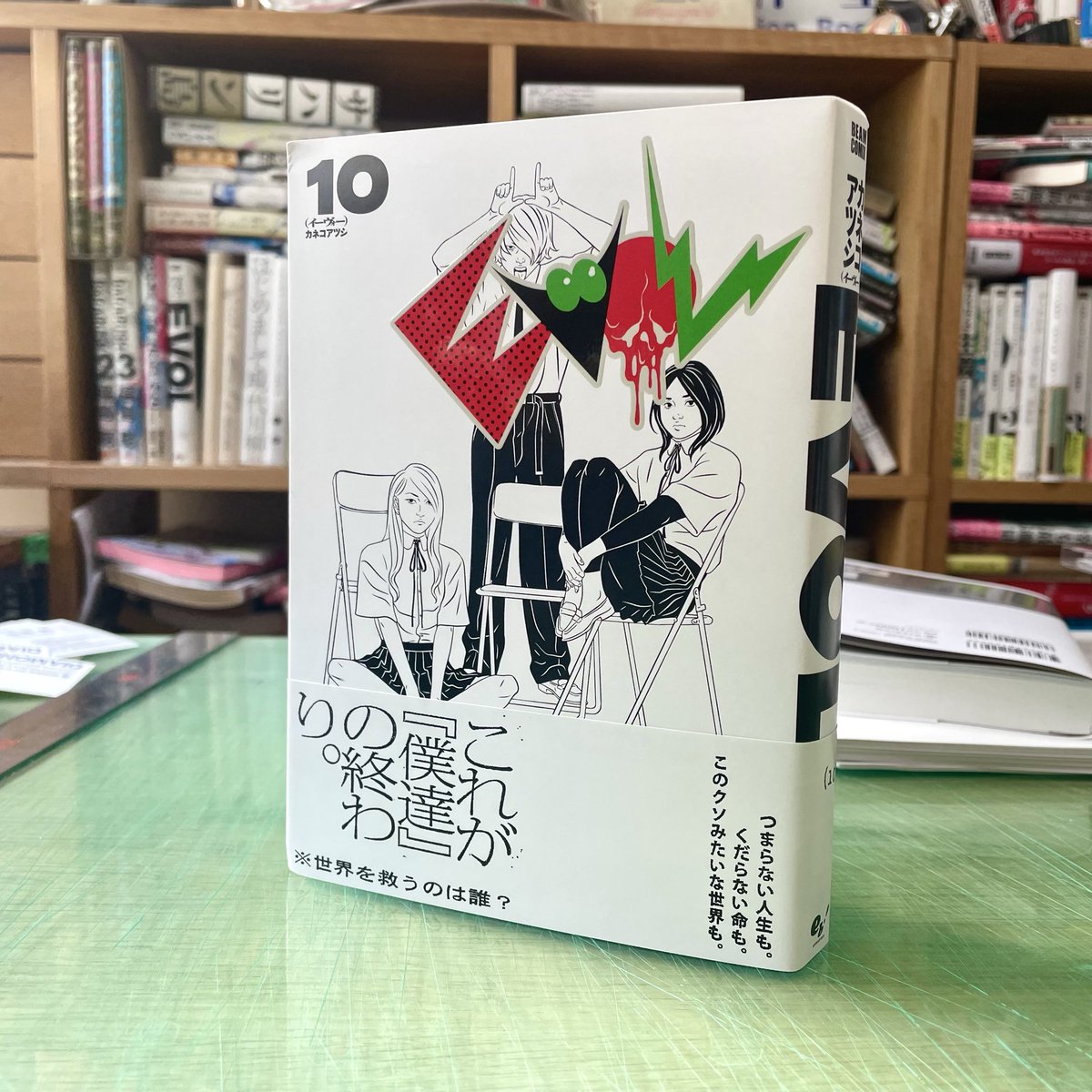 森敬太（合同会社 飛ぶ教室／ジオラマブックス） tweet media