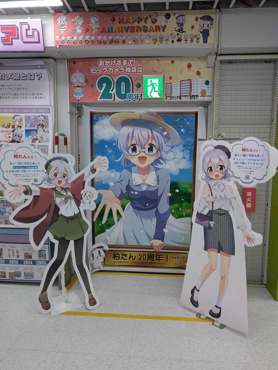 twentyforce🦓🥶 (@twentyforce) / Posts / X