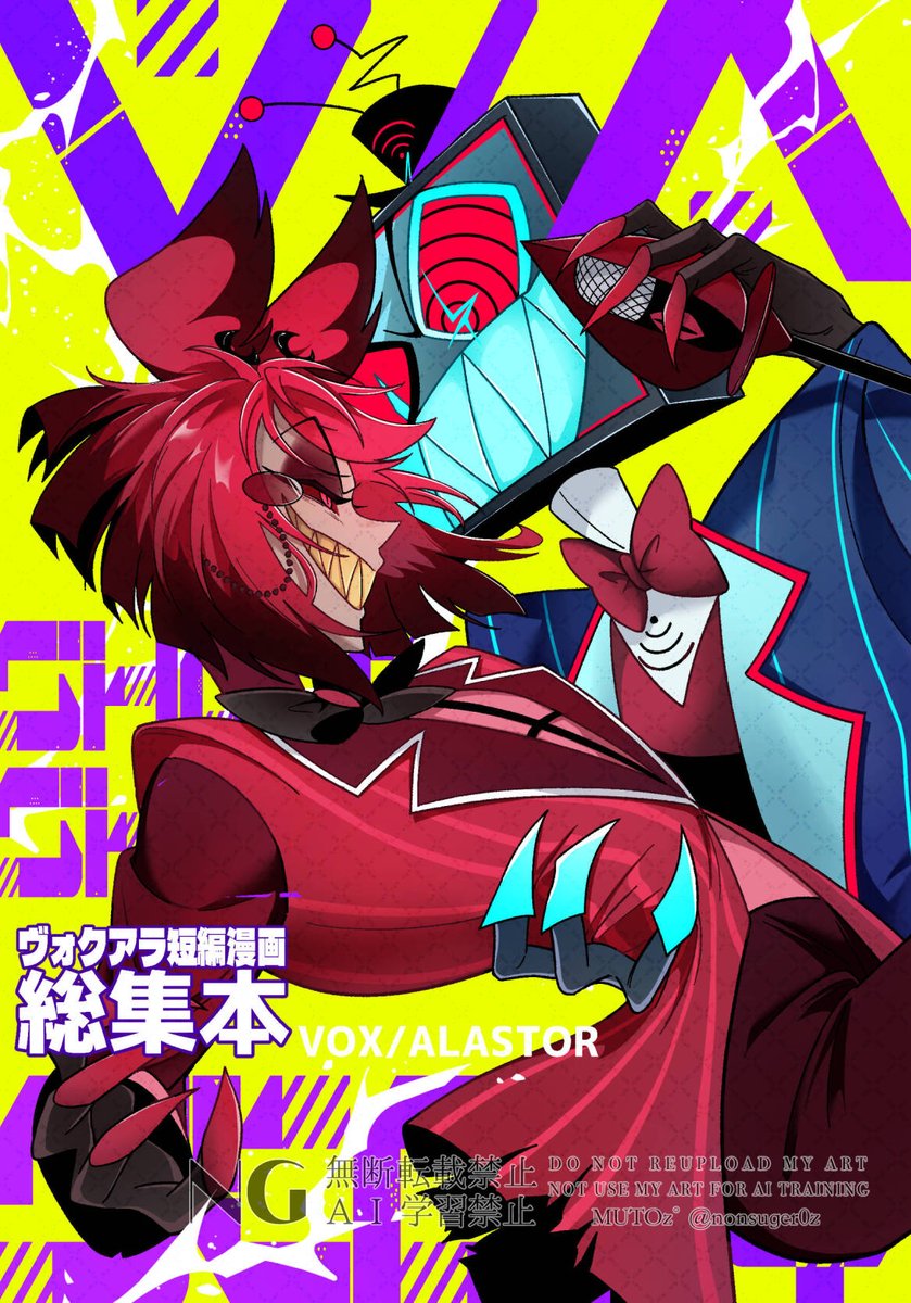 MUTOz°｜6号館Bチ08a (@nonsuger0z) / Posts / X