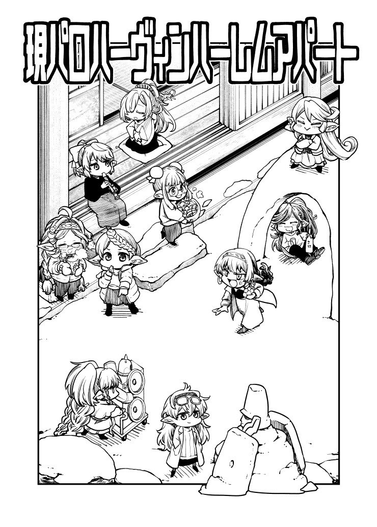 シャルロッテ、エルメラウラ、ザルハメリナ、アルスピラin 