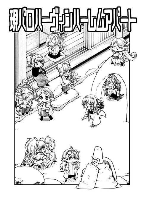 シャルロッテ、エルメラウラ、ザルハメリナ、アルスピラin 