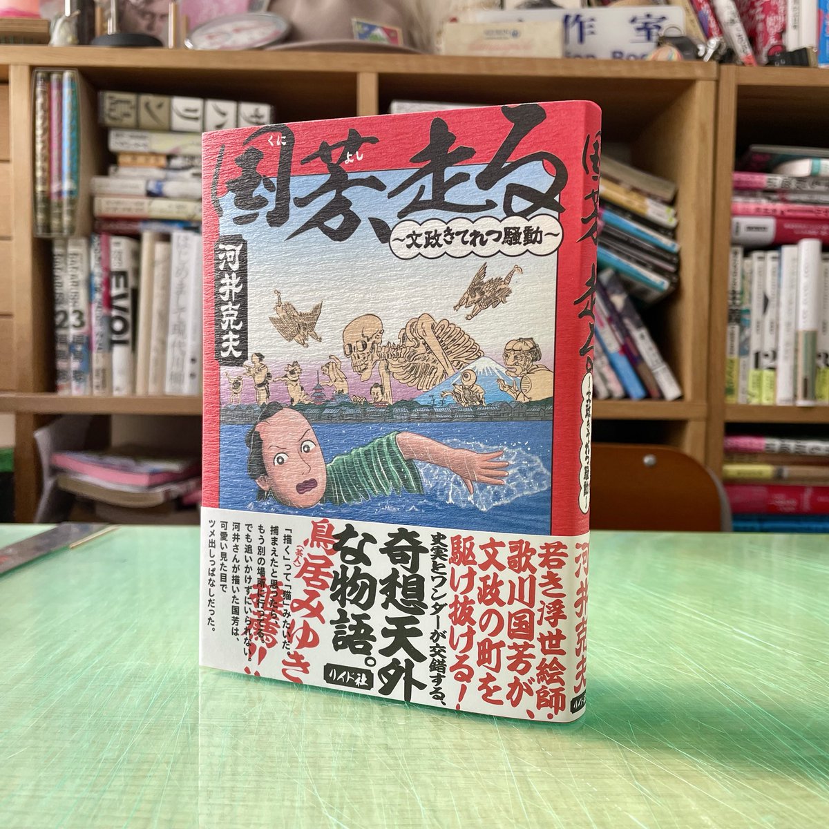 森敬太（合同会社 飛ぶ教室／ジオラマブックス） tweet media