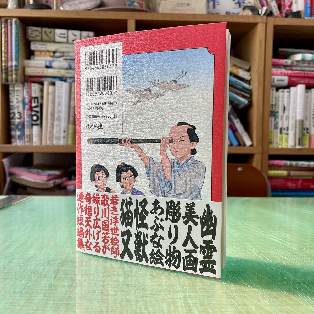 森敬太（合同会社 飛ぶ教室／ジオラマブックス） tweet media
