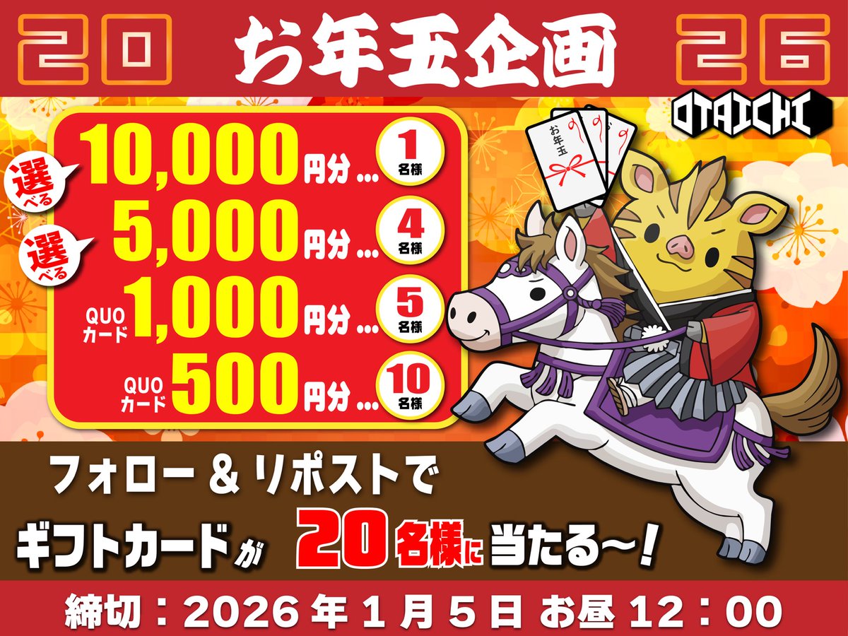 もっちー🐰🌷 (@mochmoch181) / Posts / X