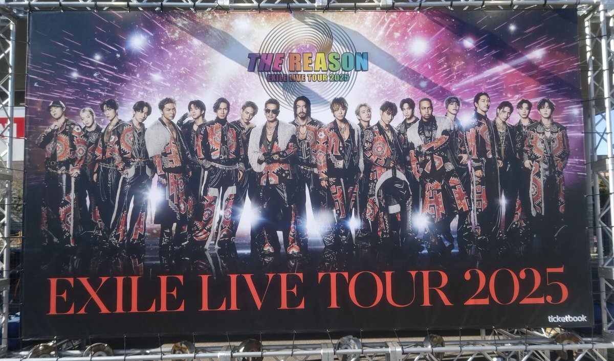 pyon_yuki's tweet photo. 無事にライブ納めとなりました。
最後の最後で最高の席でした❤︎
めっちゃ楽しかった🎶
推しはこの日も最高でした✨✨
 #EXILE
 #バンテリンドームナゴヤ
 #THEREASON https://t.co/GRlpn7SaDi