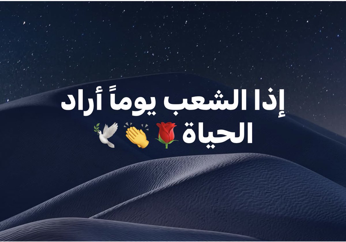 RabhaMahmood's tweet photo. https://t.co/mXtl7dBoPW