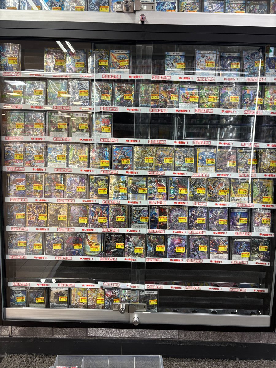 デュエマ 販売情報】 傷あり特価更新！ お探しのカードが見つかるかも