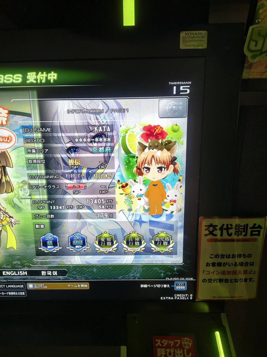 かた🦝🐨 (@cold_planet_) on X