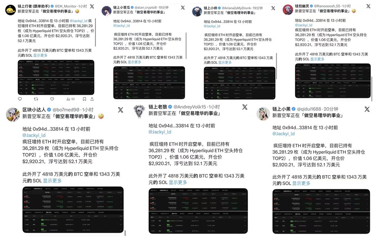 没人不希望涨🥹只有涨才能赚钱尤其是对现货交易的人🥹 但是财不入急门😜还是急了点🌹 allin的买点还没岀来🥰🥳