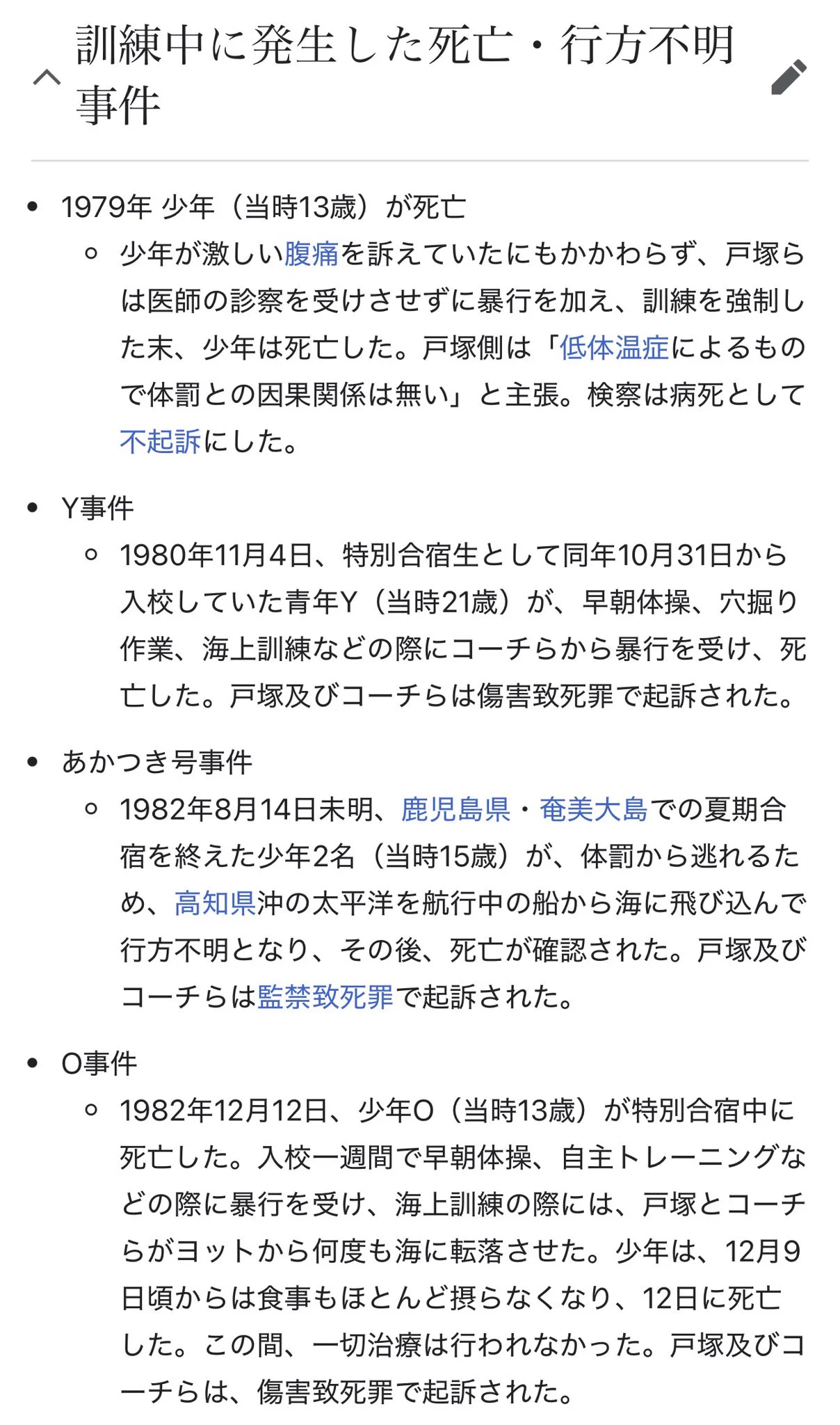 石橋秀仁 on X: 