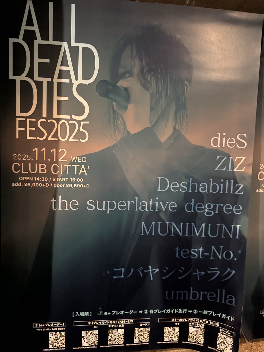 enjoyRope's tweet image. 2025.10.22 「見る幻に毒を盛れ」 5DAYSMARKING 2025 DAY3 at THE LIVE STATION

#dieS
#ADAPTER
#TAG
#HEROINE
#HEROINEFROMtheNether
#逆しまな歯車を仮面が嗤う
#見る幻に毒を盛れ
#5DAYSMARKING2025
#DAY3
#THELIVESTATION
#目黒