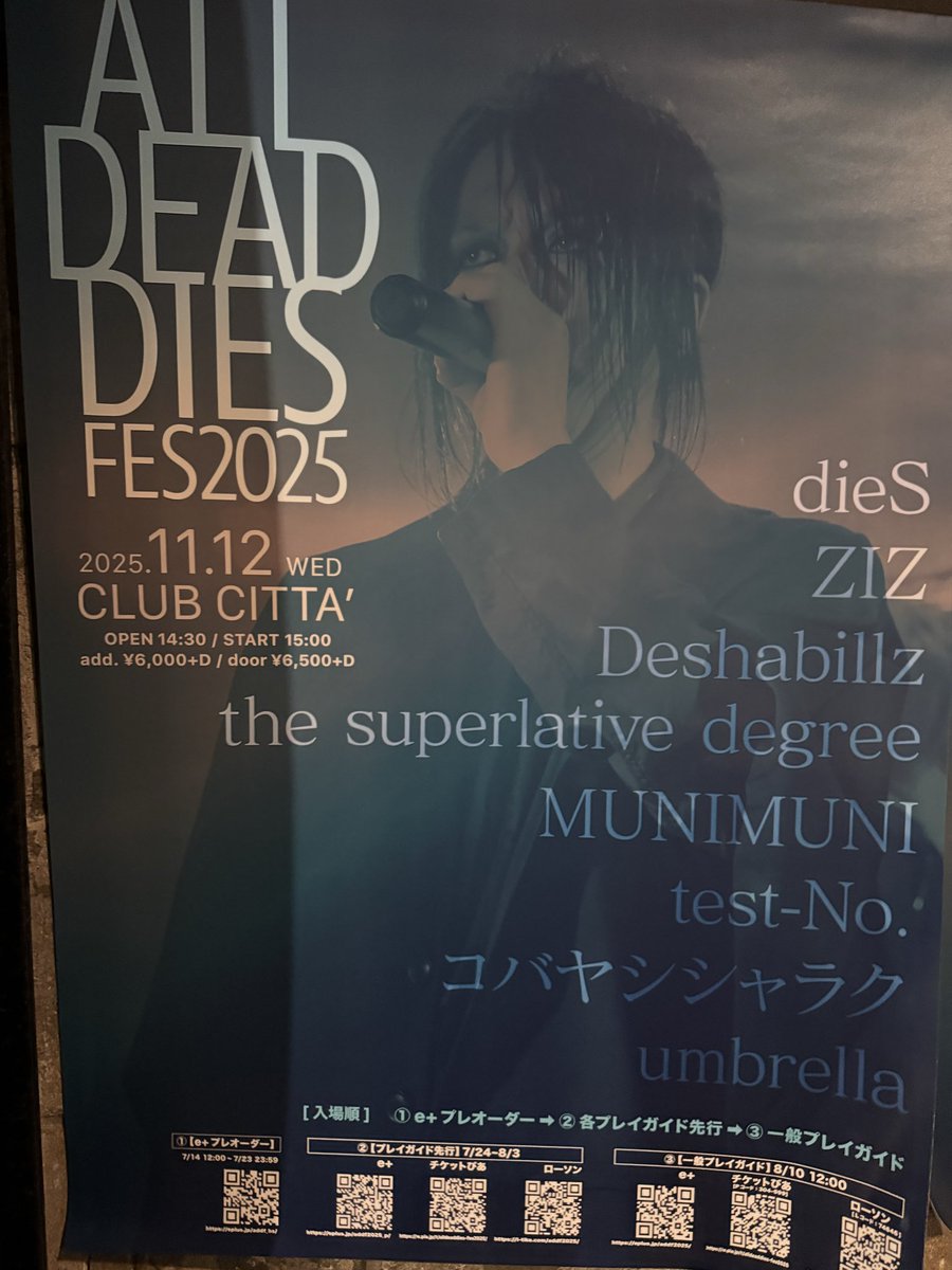 enjoyRope's tweet image. 2025.10.22 「見る幻に毒を盛れ」 5DAYSMARKING 2025 DAY3 at THE LIVE STATION

#dieS
#ADAPTER
#TAG
#HEROINE
#HEROINEFROMtheNether
#逆しまな歯車を仮面が嗤う
#見る幻に毒を盛れ
#5DAYSMARKING2025
#DAY3
#THELIVESTATION
#目黒
