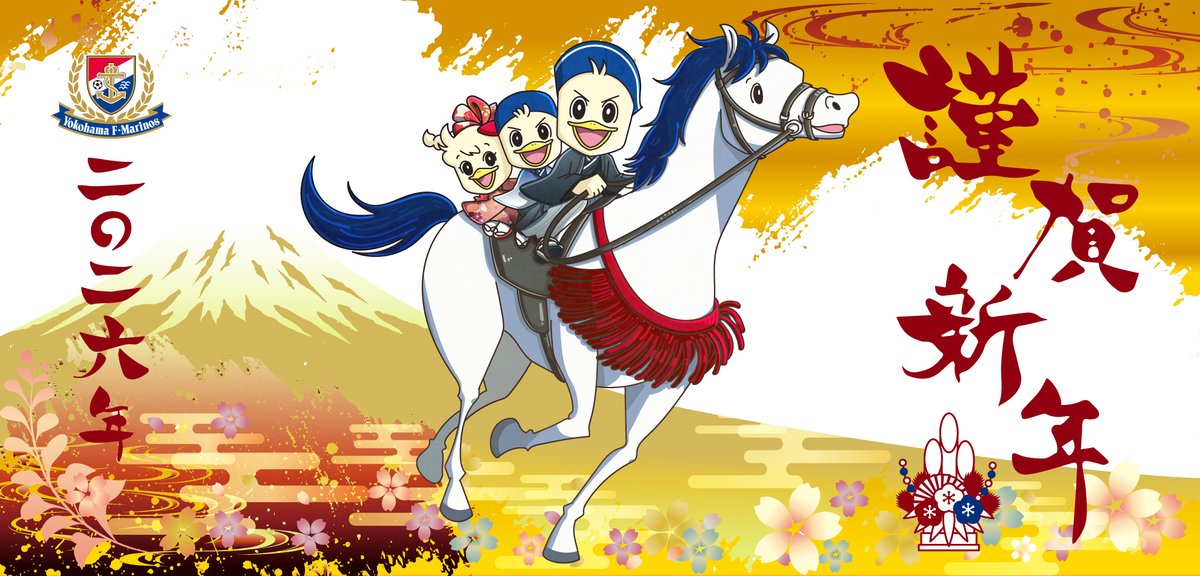 🎍謹賀新年🎍 新年あけましておめでとうございます！ 昨年は多くの