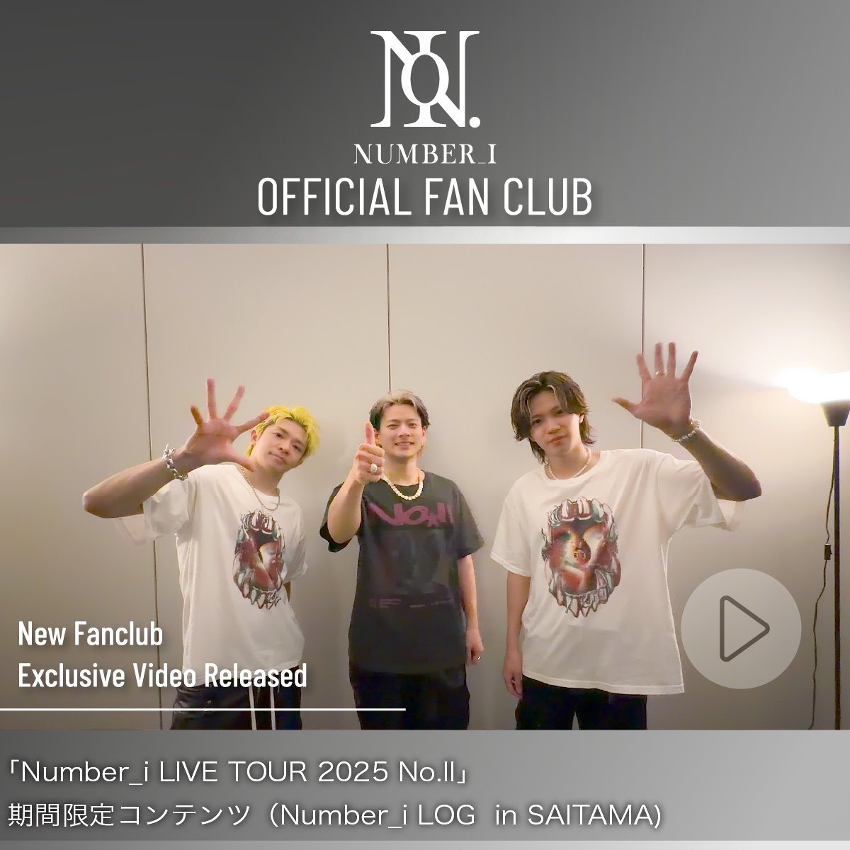 number_i_offic's tweet photo. ⫷ FC Movie 更新 / FC Movie Update ⫸
「Number_i LIVE TOUR 2025 No.II」 期間限定コンテンツ(Number_i LOG in SAITAMA)
ファンクラブサイトにて限定公開中!
▶ https://t.co/4FY2Um1IID
- - -
"Number_i LIVE TOUR 2025 No.Ⅱ" Limited-time content (Number_i LOG in SAITAMA)
Now available exclusively on the fan club website!
#Niらいぶ
#Number2_TOUR