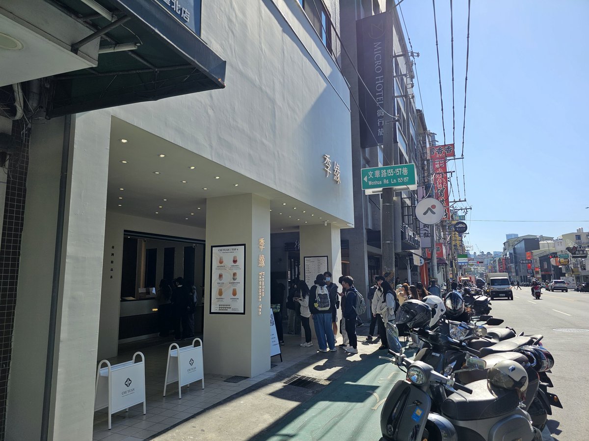 AlgebraStart's tweet photo. 大排長龍 #季緣 https://t.co/tbxwZ5ey6E