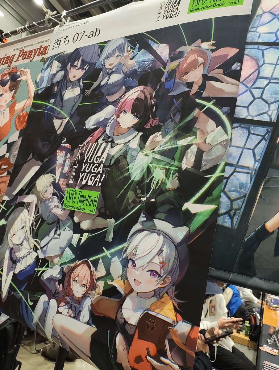 昨日ポスター争奪戦は負けたけど新刊にサインもらったから神