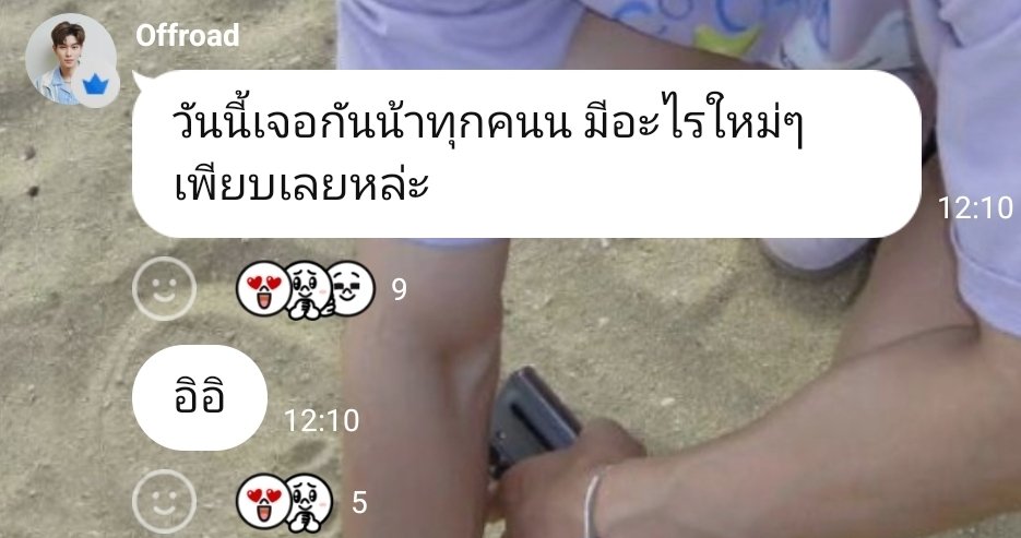 Theway_OFFROAD 🚗 tweet media