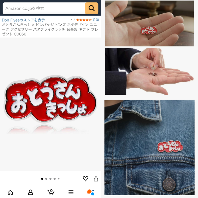 yume_dream2002's tweet photo. 全世界の娘たちへ🌍
絶対に買っちゃだめだよ…？(pr)