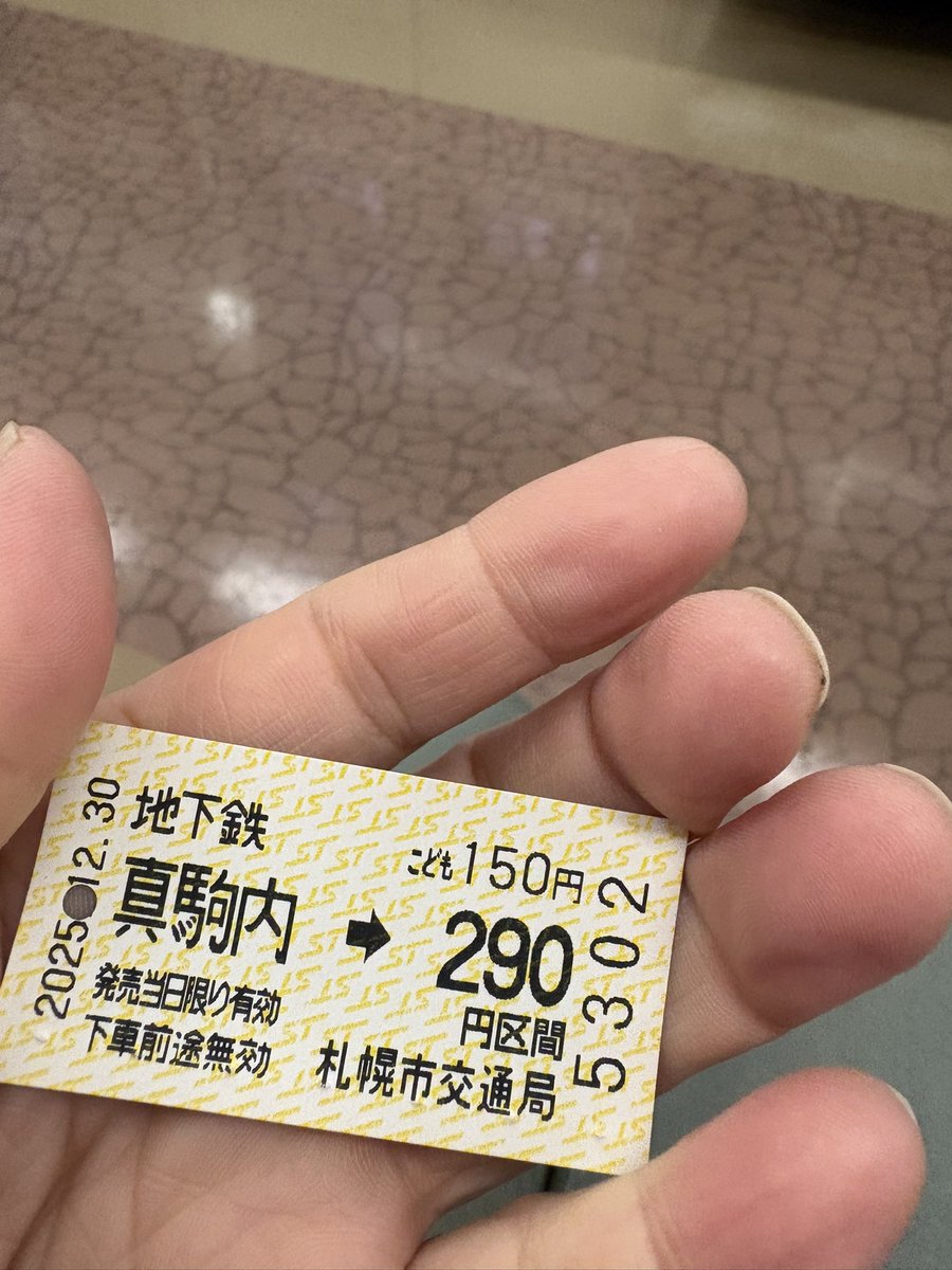 今回は、仕事で、すすきのまで、地下鉄に乗って行く。久しぶりに地下鉄