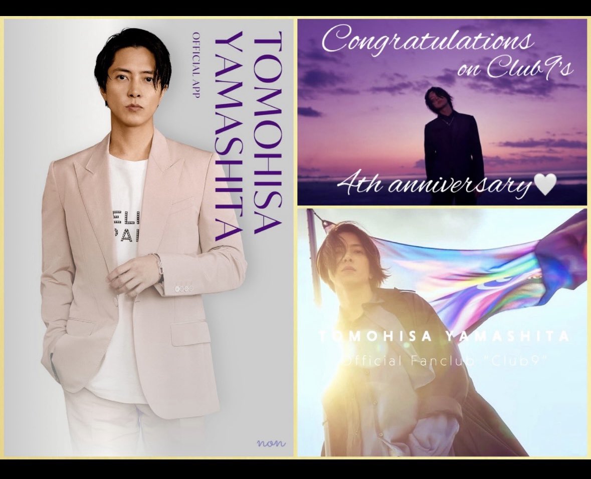 愛知の山P 山P🤍今年さいごのSweetsの日💕1日遅れでごめんなさい💦山Pの優しさに