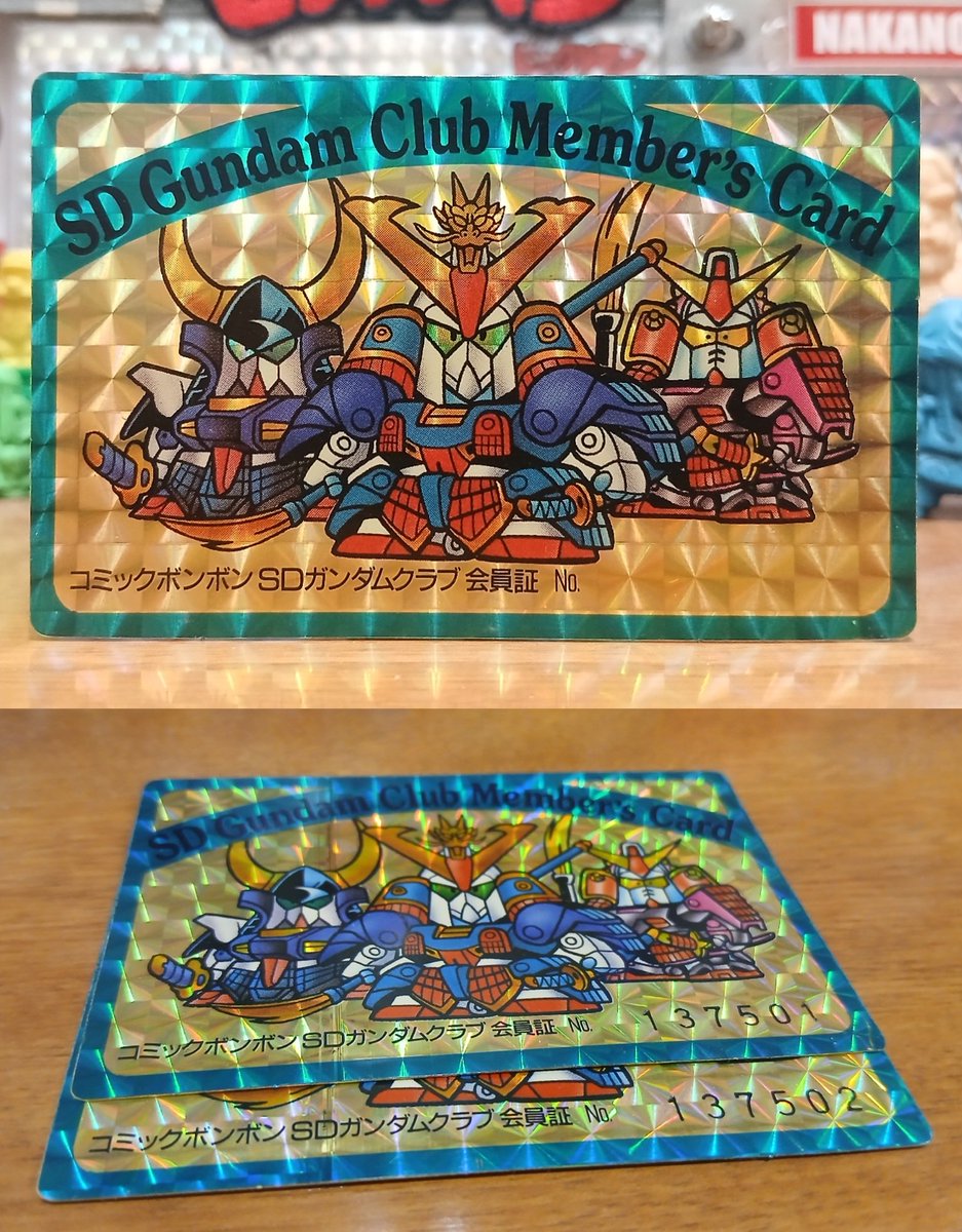 コミックボンボンSDガンダムクラブ会員証 目標のリフィル一面達成