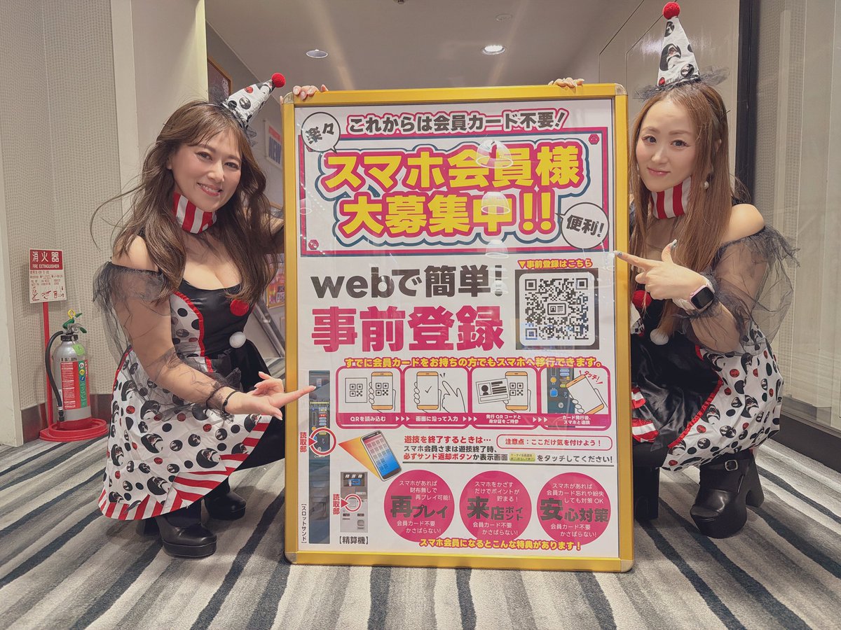 にゆ@ニュー太平公式 tweet media