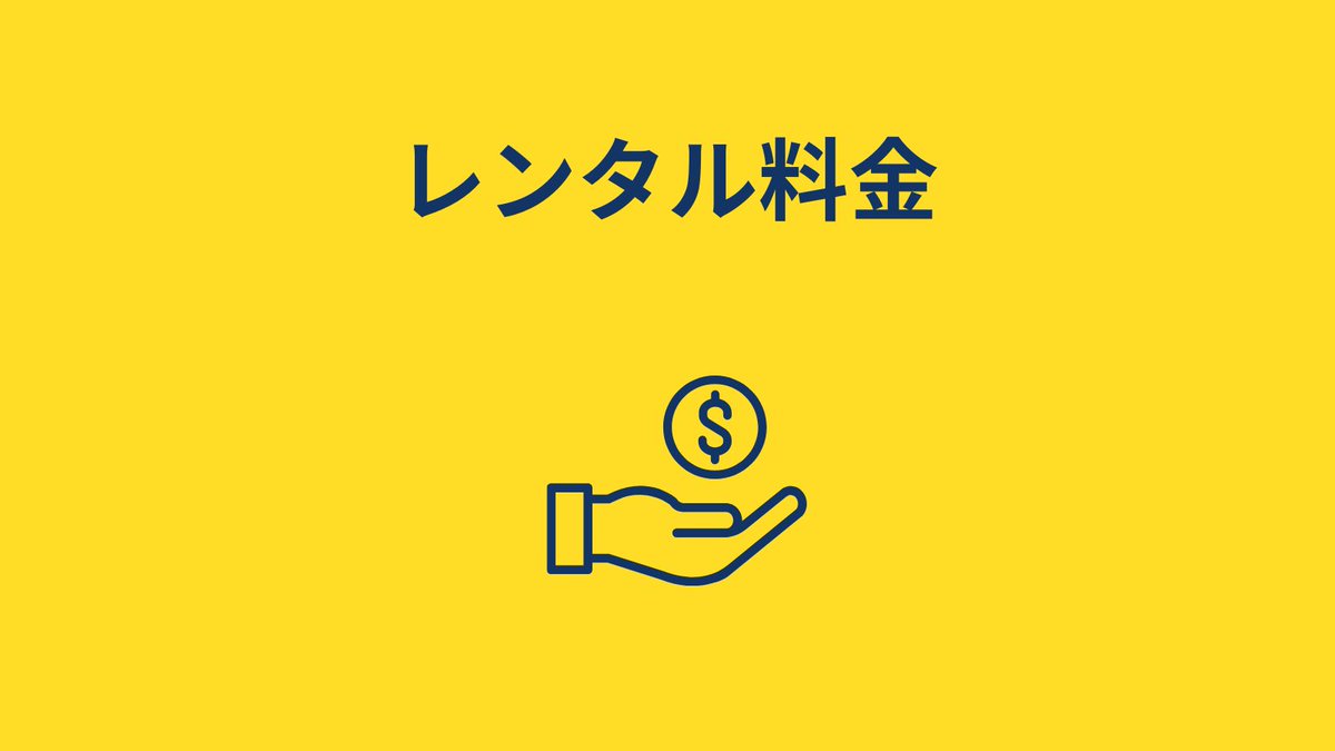 studiogoodvibe's tweet image. 〜料金表〜 

平日/土日（祝)
【06:00~10:00】 
30min 750円

 平日 
【10:00~18:00】 
30min 850円 
【18:00~24:00】 
30min 1,000円 

 土日/祝日 
【10:00~24:00】
 30min 1,100円 

 【24:00~ 】 
30min 900円 
※2時間半を超える予約は深夜パックとなります

 【24:00~06:00】
 深夜　6h 4,500円