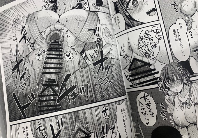 会場限定本できた! 