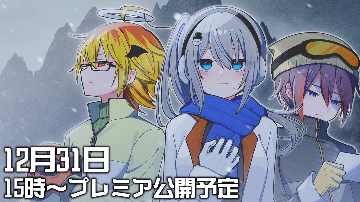 みぞれ（ゆっくり動画投稿者）⛄ (@mizore471) / Posts / X