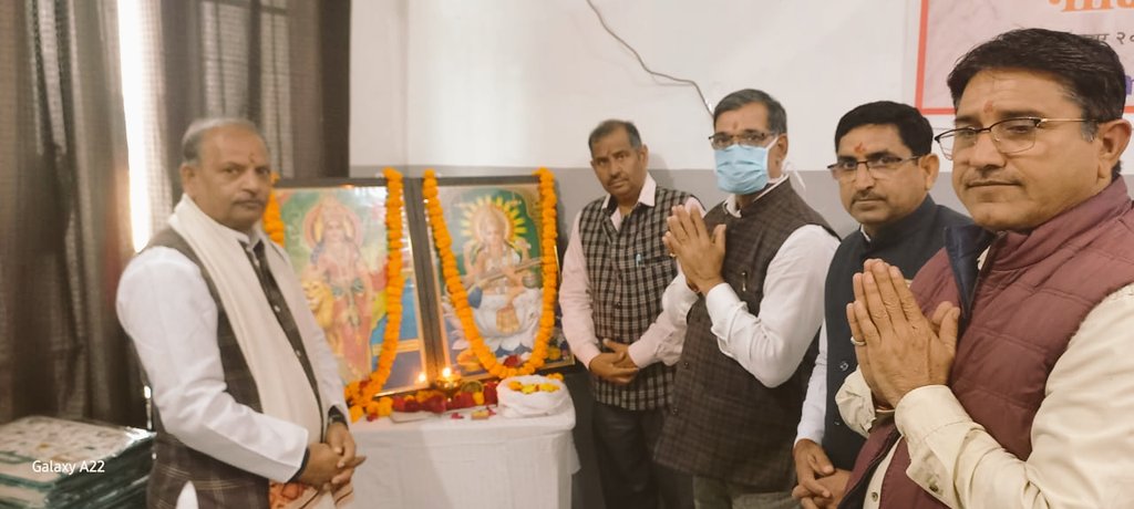 राजस्थान शिक्षक संघ (राष्ट्रीय) tweet media