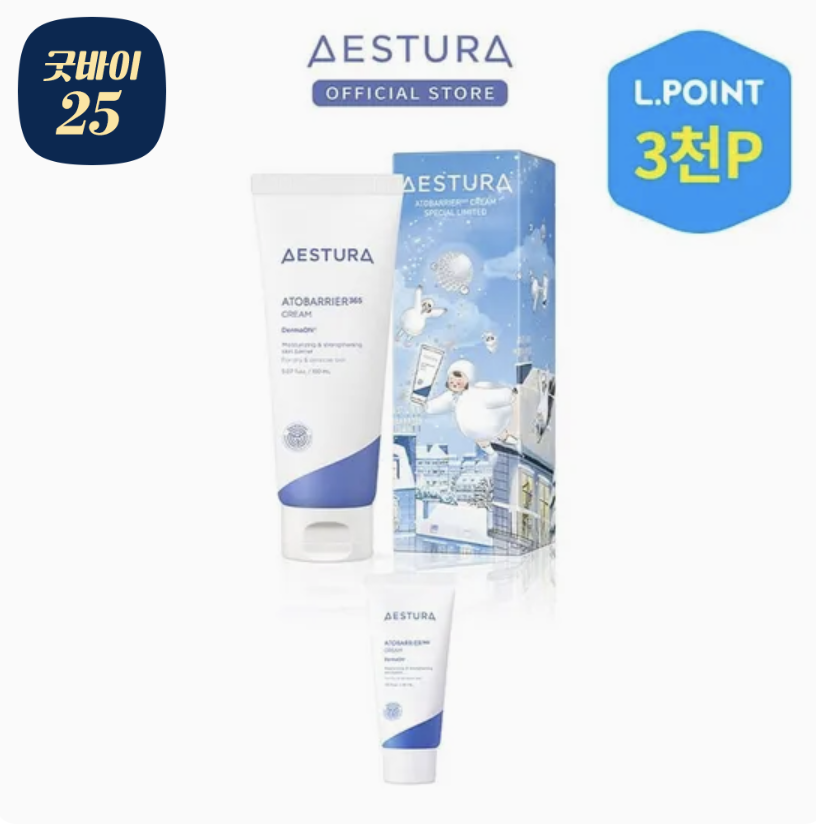 롯데온 이벤트 이미지