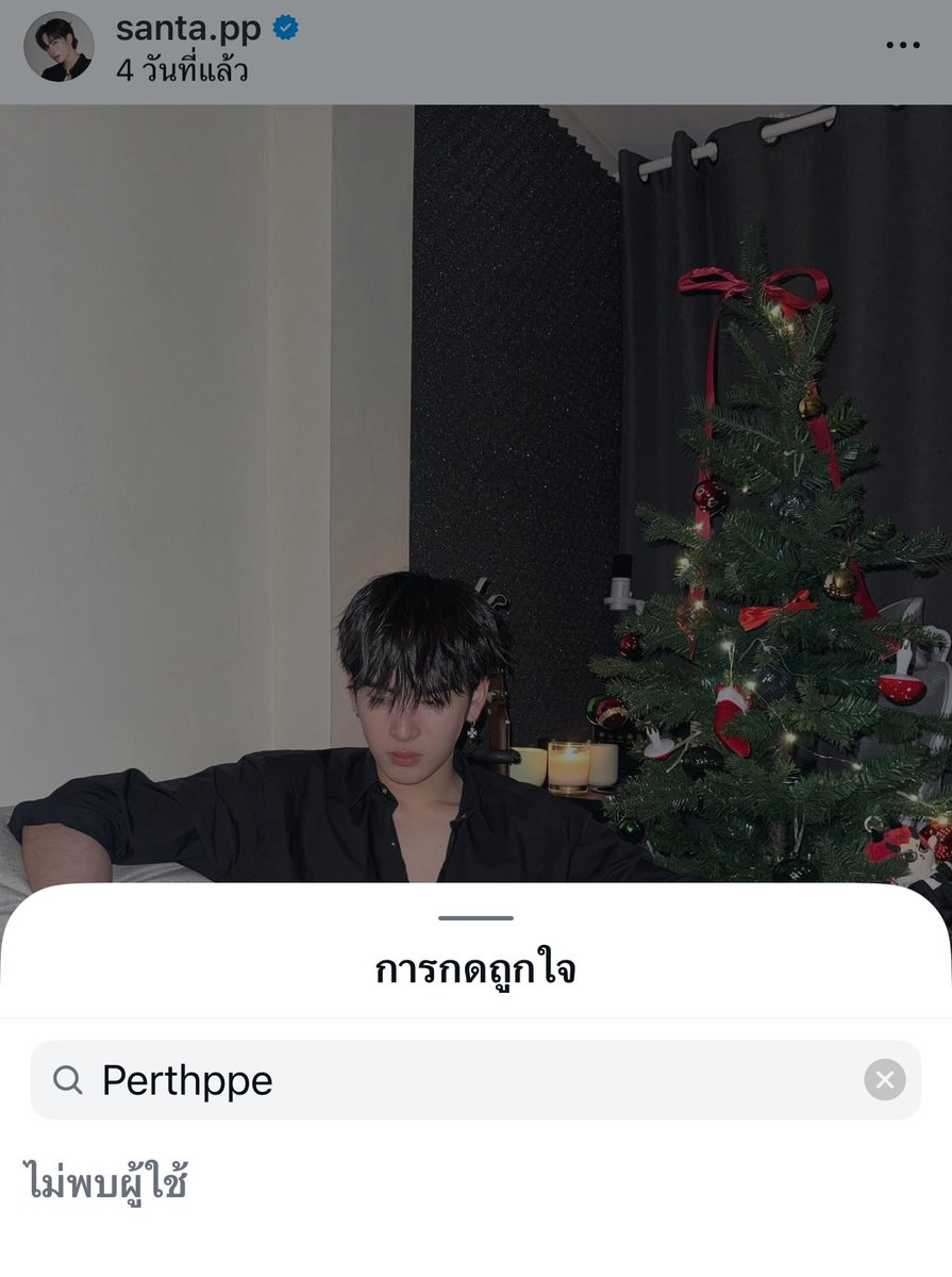 Pornpippm's tweet image. ถ้าใครถามก็แค่ตอบไปว่าเลิกกันแล้ว