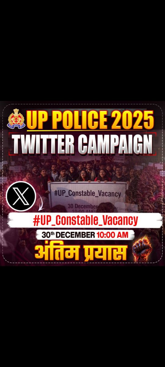 SanjaySing64309's tweet photo. #UP_POLICE_VACENCY 
#YogiAdityanath https://t.co/NA2IOaF393