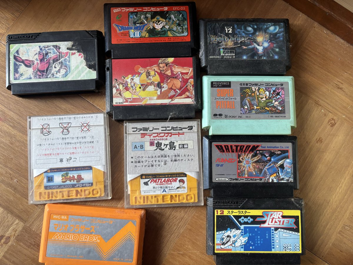 昔遊んでたゲーム出てきた。売るにしても全部裏に名前書いてるw