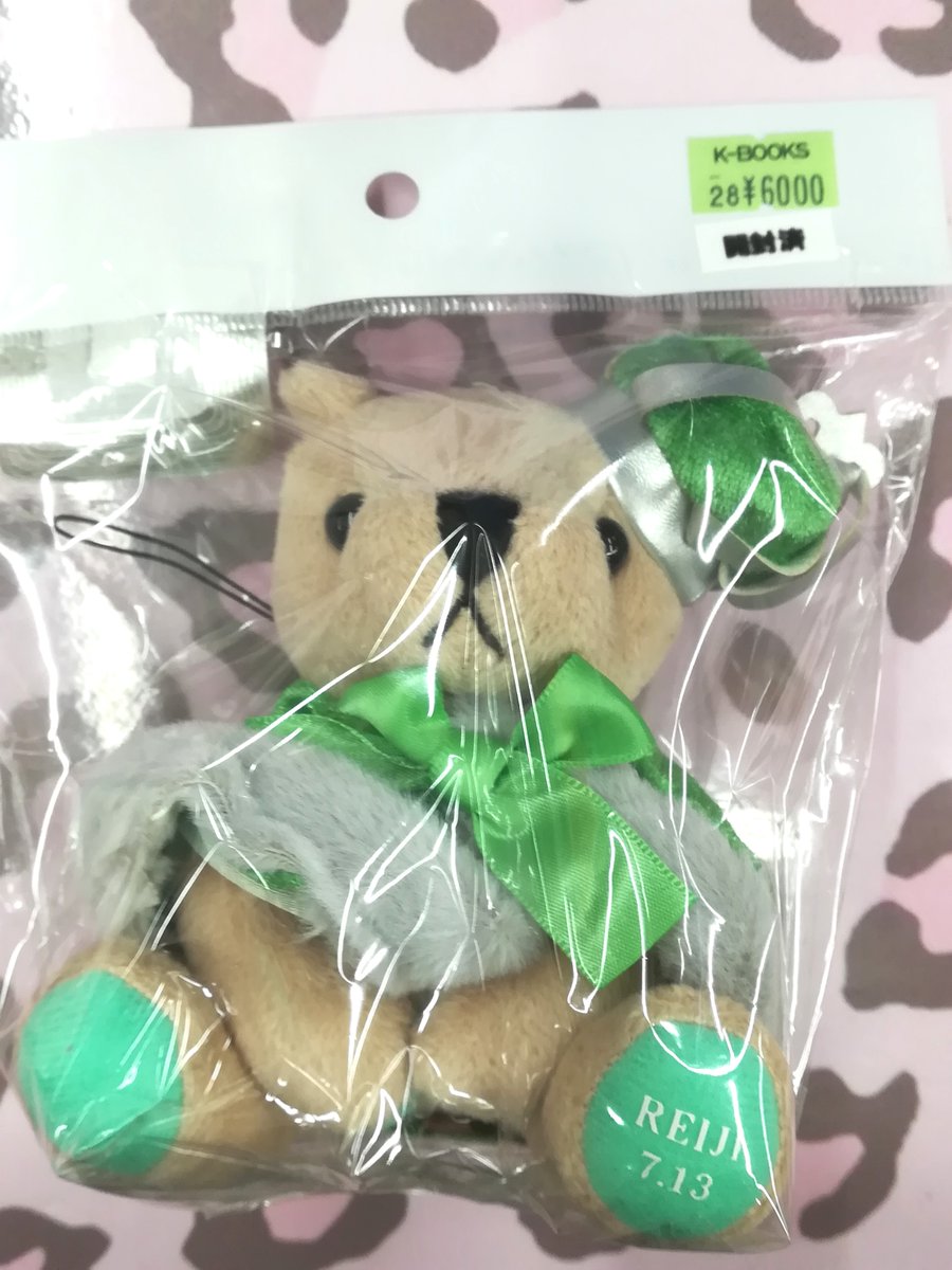 入荷情報】 『うたの☆プリンスさまっ♪』 グランドショップ LOTくじ