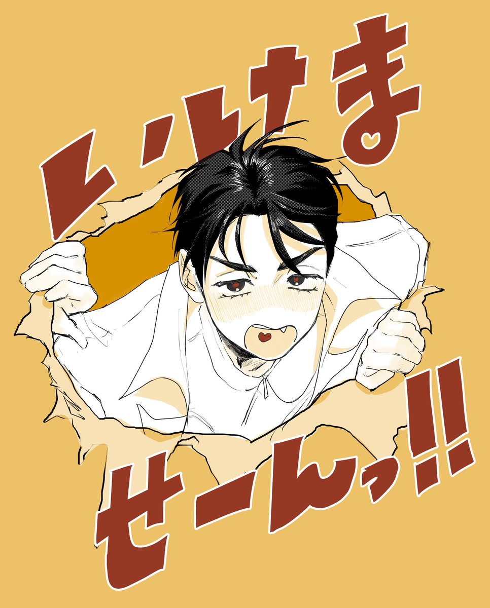 kohinata_a's tweet image. 右下の怪文章はivのものですよ…